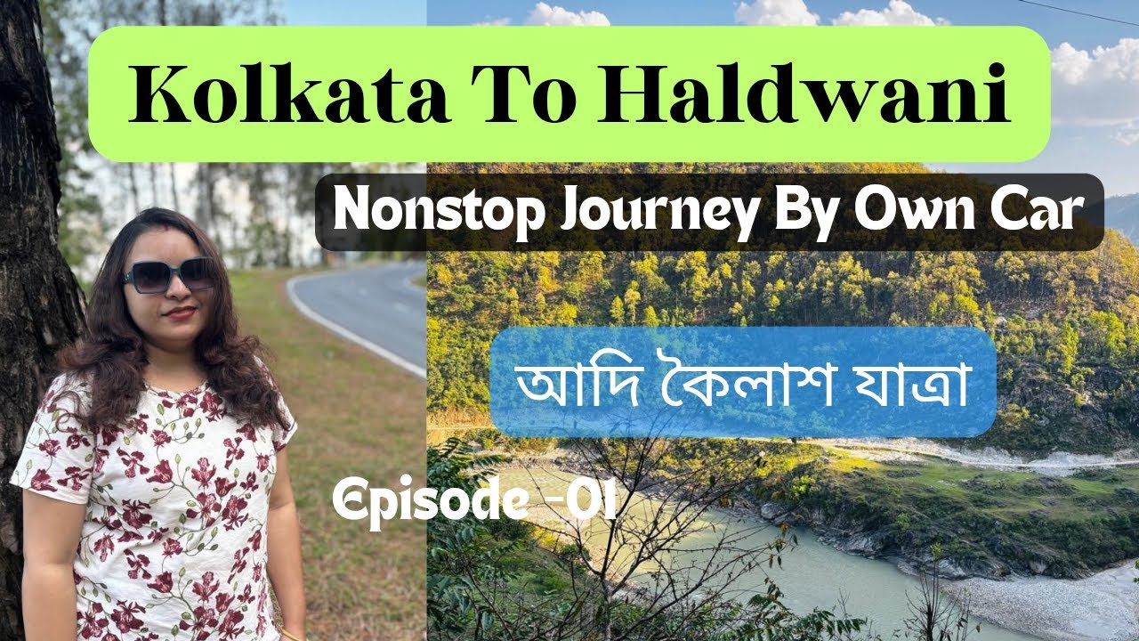 Kolkata To Haldwani By Own Car | Non stop Journey | Adi Kailash Yatra | Episode 01 |