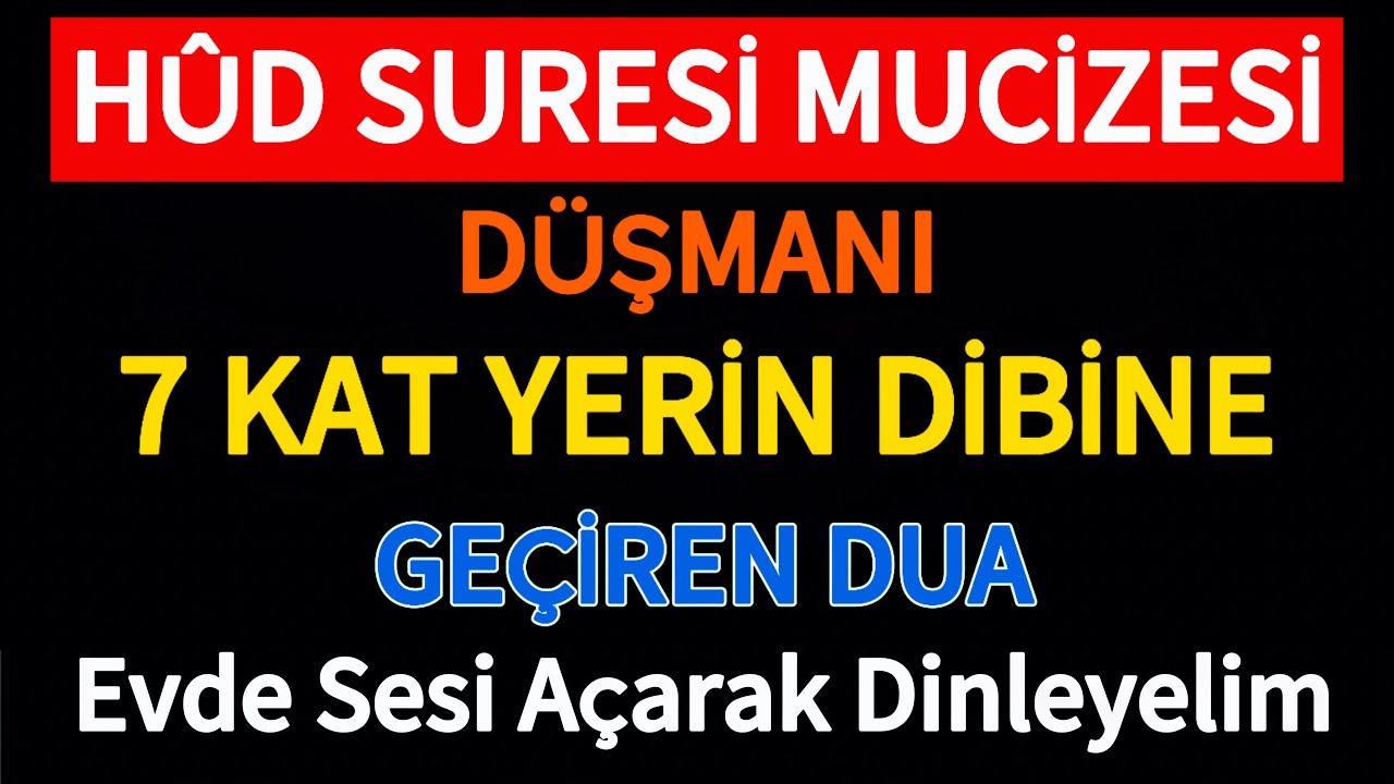 Hûd Suresi Mucizesi🌹Düşmanı 7 Kat Yerin Dibine Geçiren Dua - Evde Sesli Dinleyelim🤲🏻