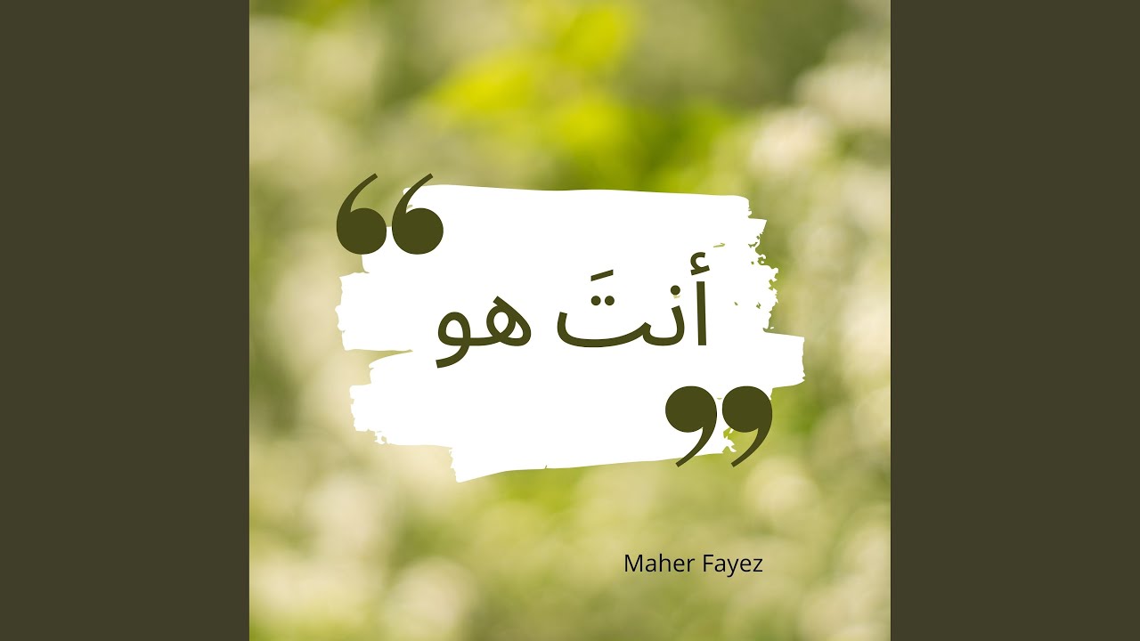 تتعاش بحلوها ومرّها