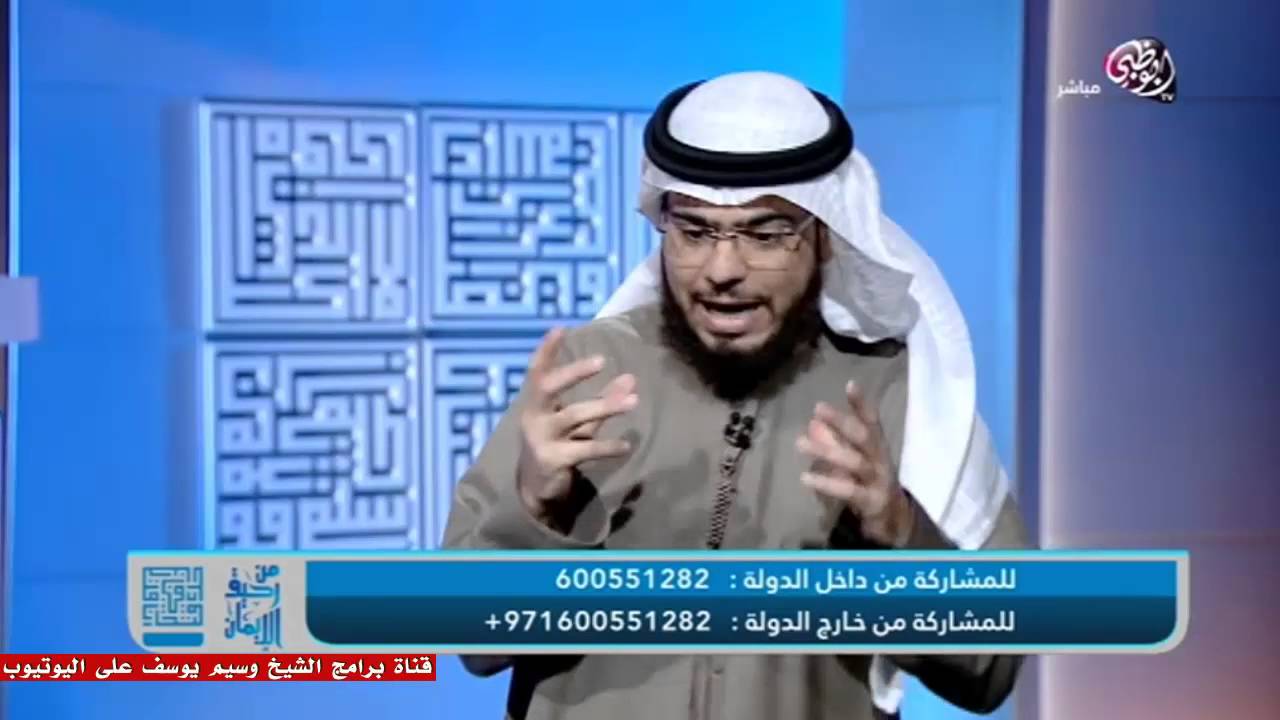 || من رحيق الإيمان || الحلقة ( 135 ) || 14/12/2015 || وسيم يوسف || حب الزوجين بين الدين والمشاعر ||