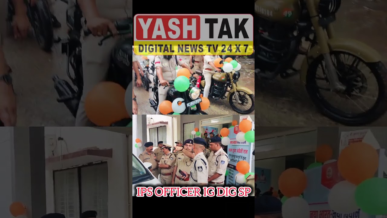 #rewa #Ips #officer #news #sots #viralshorts #viralreels #viralips @Yash-Tak-News-TV #india