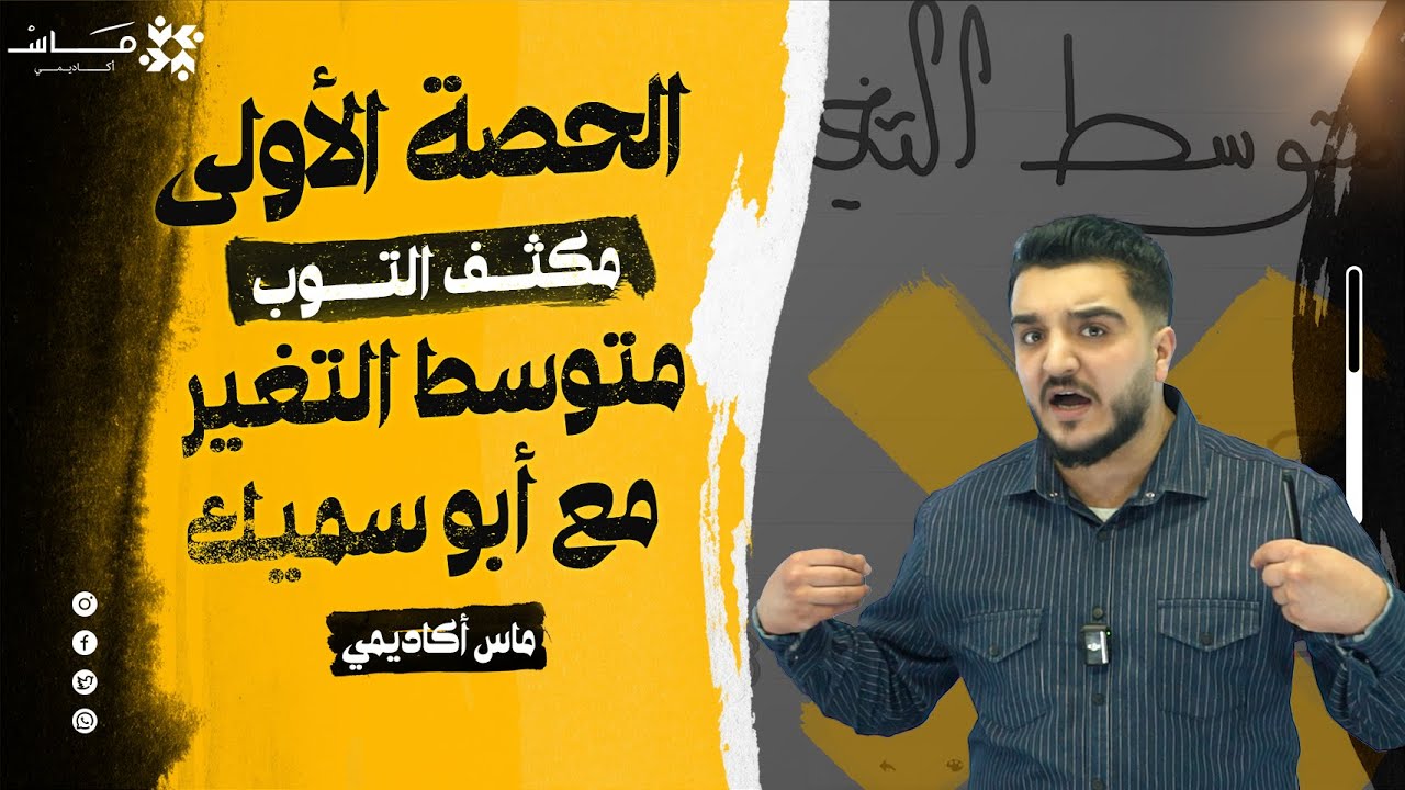 أقوى مكثف الــTop  على مستوى الوطن اا حصة رقم 1 اا متوسط التغير شرح نـــــ🔥ـــار