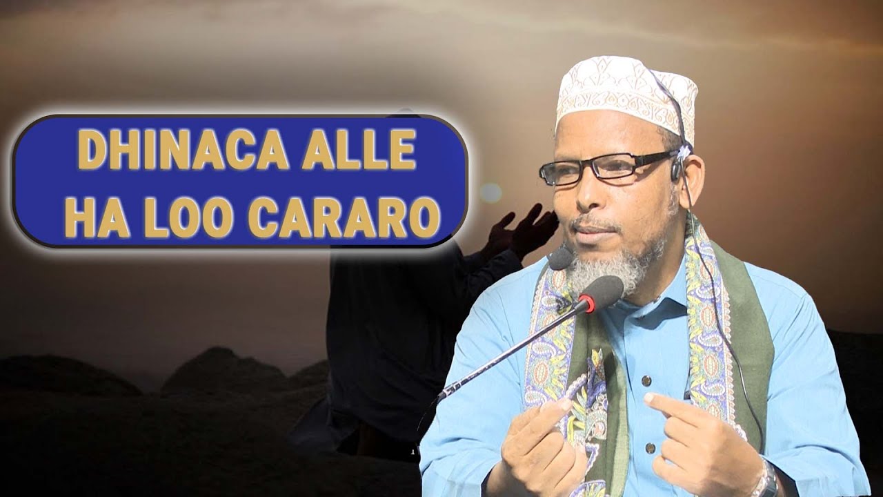 [MUXAADARO] Dhinaca Alle u Carara! || Sheekh Cabdiqaadir Boobe