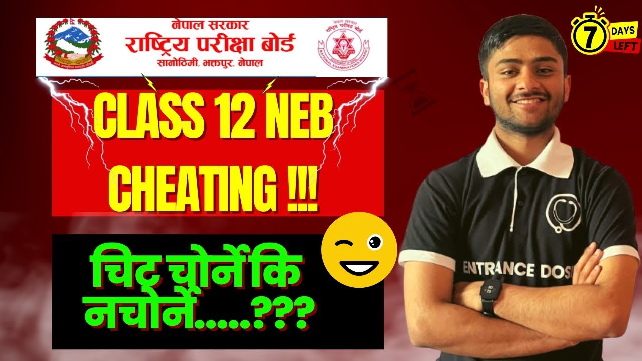 NEB EXAM 2080 मा चिट चोर्ने कि नचोर्ने  😅😉 | How to CHEAT in NEB EXAMS 2080?🔥| Exam Tips -NEB DOSE 🚀