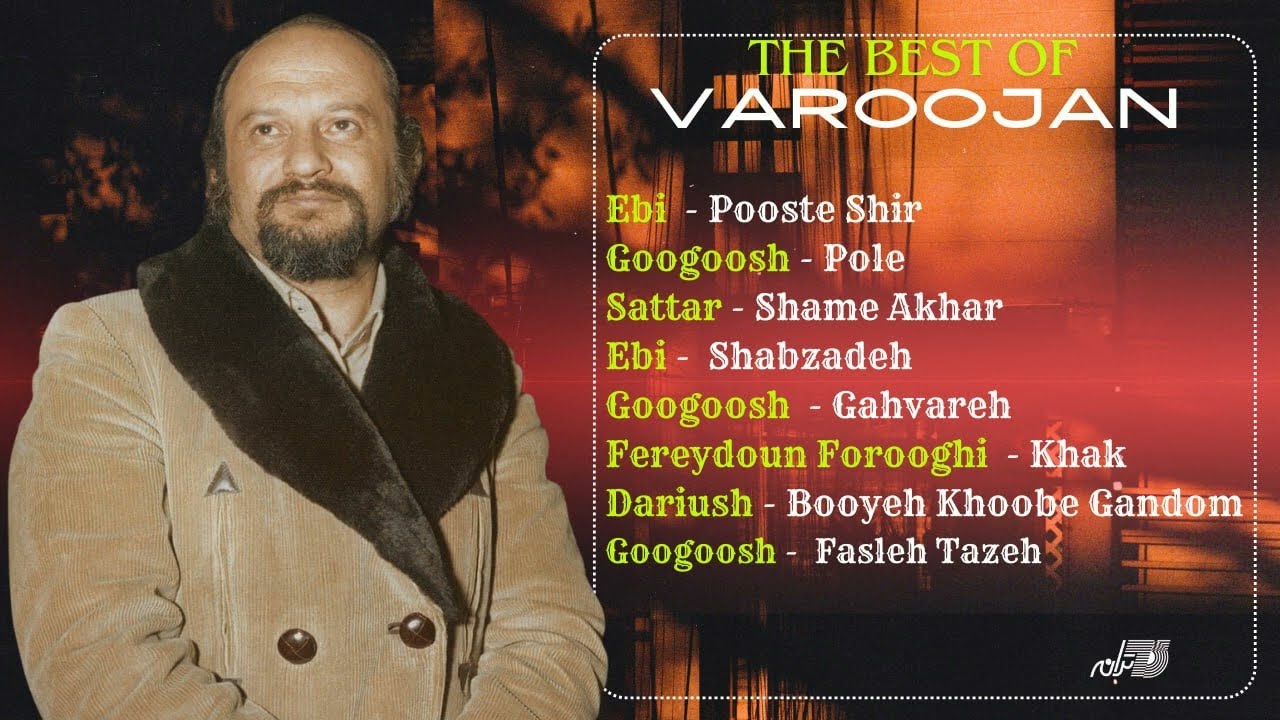 THE BEST OF VAROOJAN / بهترین آهنگها و تنظیم های واروژان