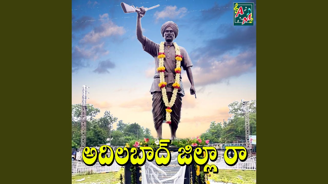 Adilabad Jilla Raa