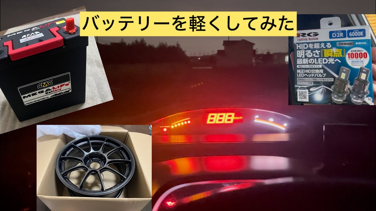 シビックタイプR 冬のアタックシーズンに向けて夏から秋にかけて色々とやってました。