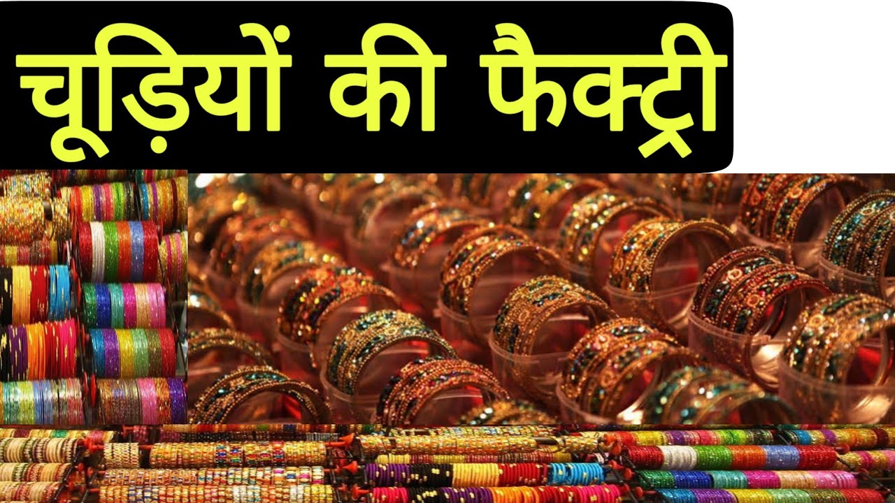 BANGLES FACTORY | BANGLES WHOLESALE MARKET IN DELHI