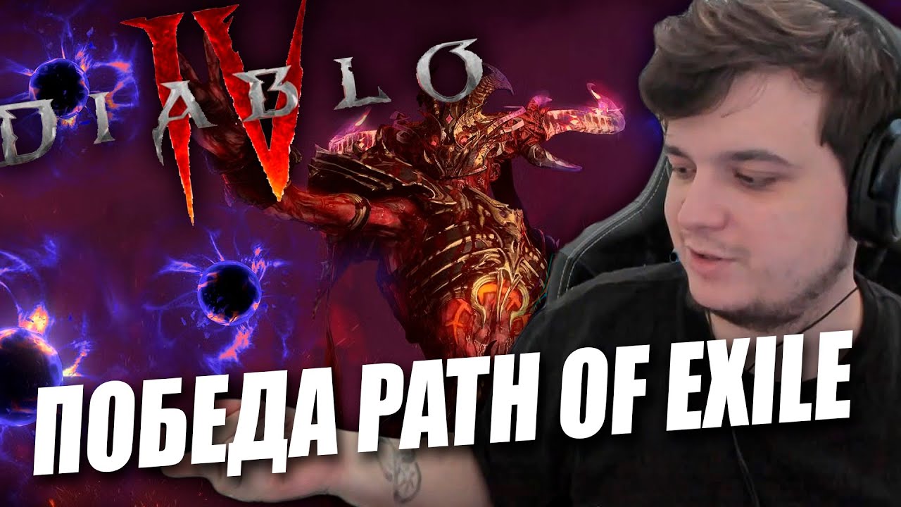 ЧТО ДОБАВИЛИ В DIABLO 4 ЗА ПАРУ СЕЗОНОВ?