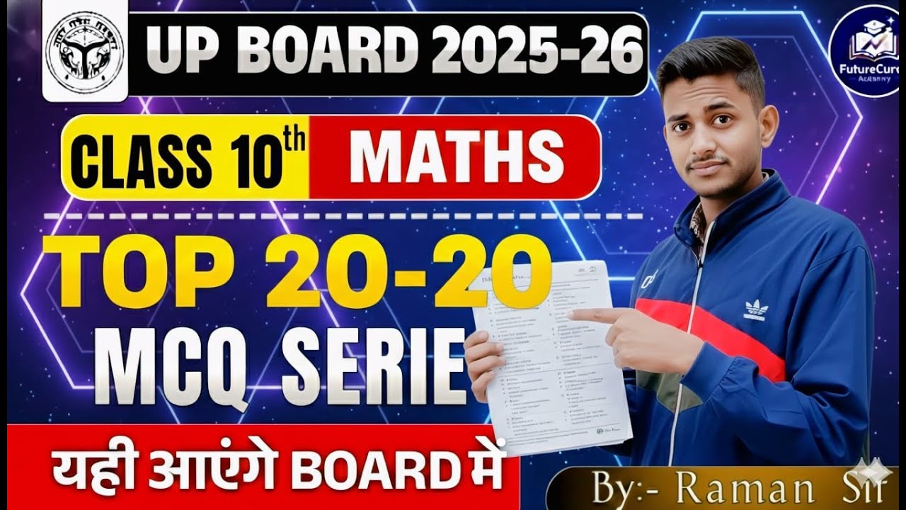 UP BOARD CLASS 10TH MATHS Mock-Test- 15 TOP -20-20 - QUESTIONS, BY RAMAN SIR