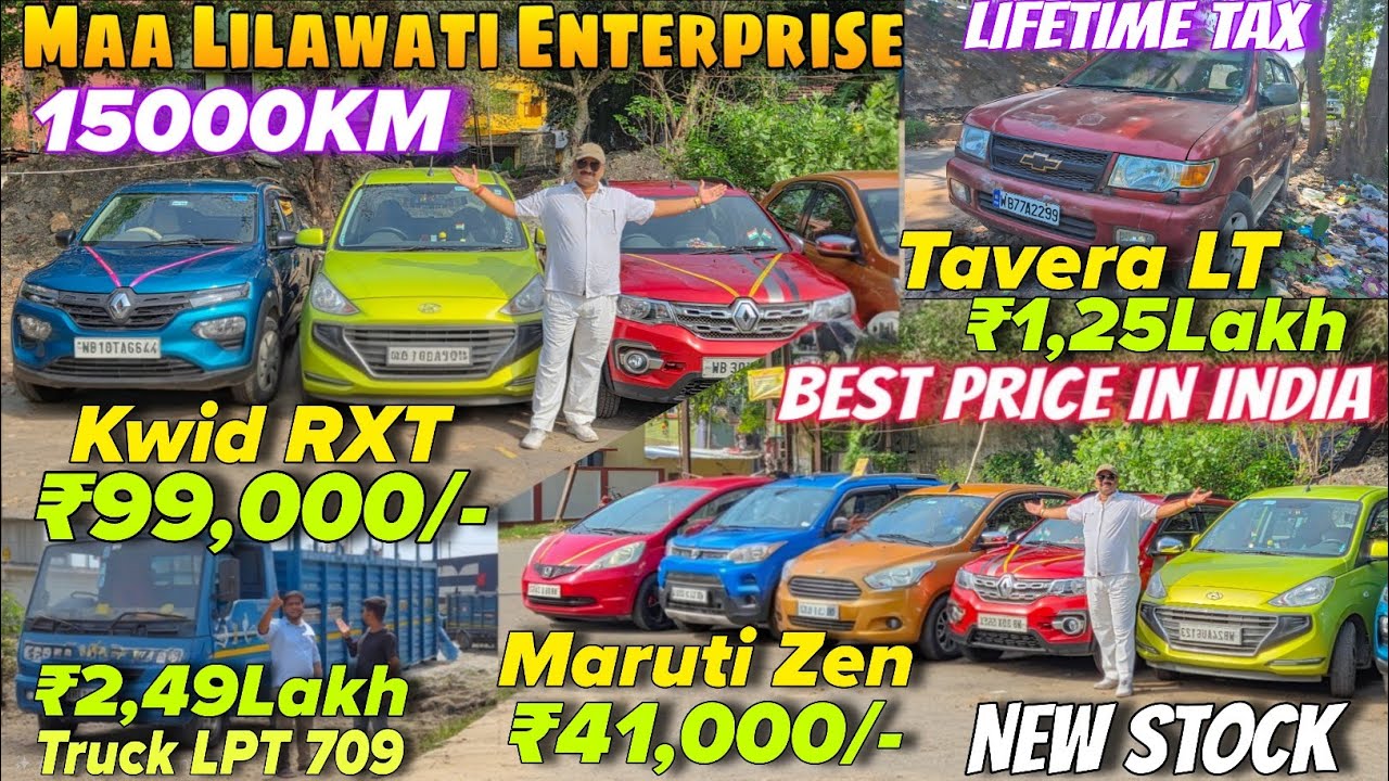Maa Lilaboti New stock | Second Hand Car In Kolkata | ertiga,sumo,Ecco, Wagnor | Used Car In Kolkata