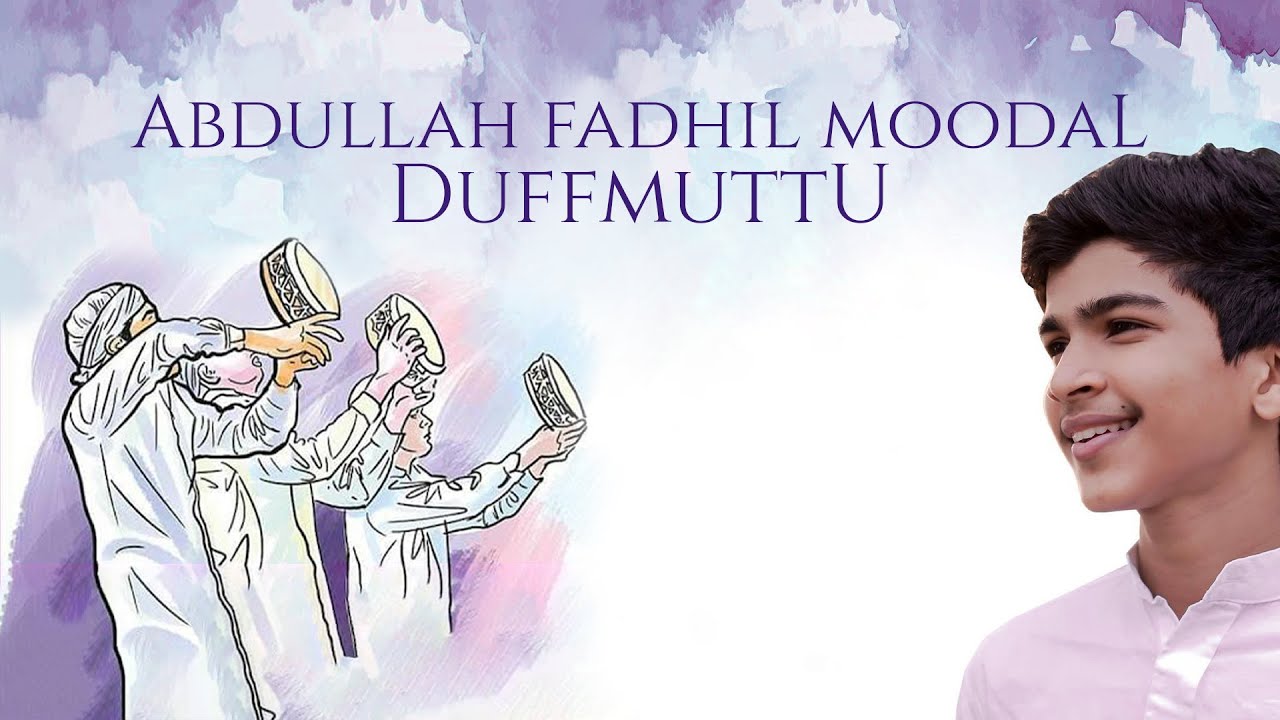 Abdulla Fadhil Moodal Duffmuttu | Malappuram District Kalolsavam 2022-23 (High School)