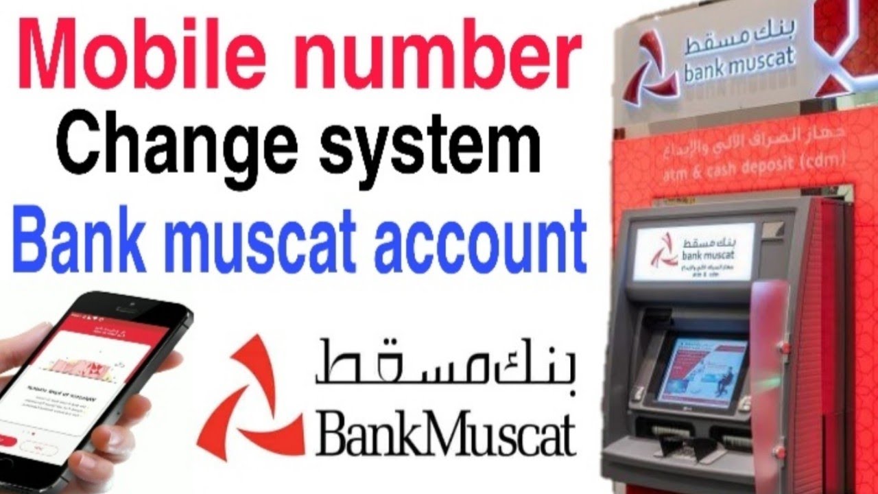Bank muscat phone number change | bank muscat | how to update bank muscat mobile number