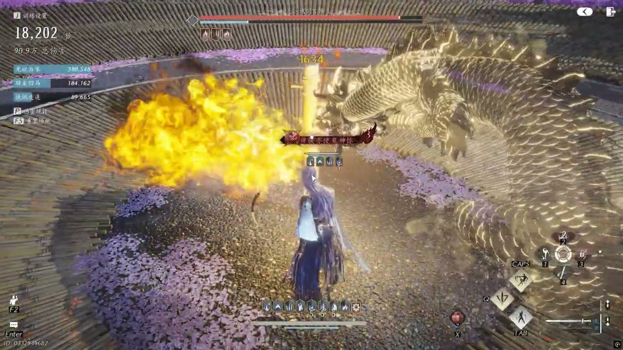 Nameless sword + Nameless spear rotation (Bellstrike - Splendor)