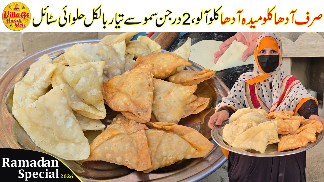 Ramzan Special Recipe Ep6 | Sirf Half kg Aloo Half kg Maida 24 Samosa Ready | Village Handi Roti