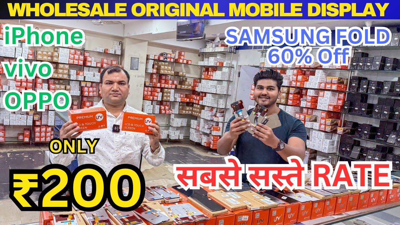 ₹200 में Original Mobile Display & iPhone Display ₹400 | Biggest Mobile Screen Wholesaler
