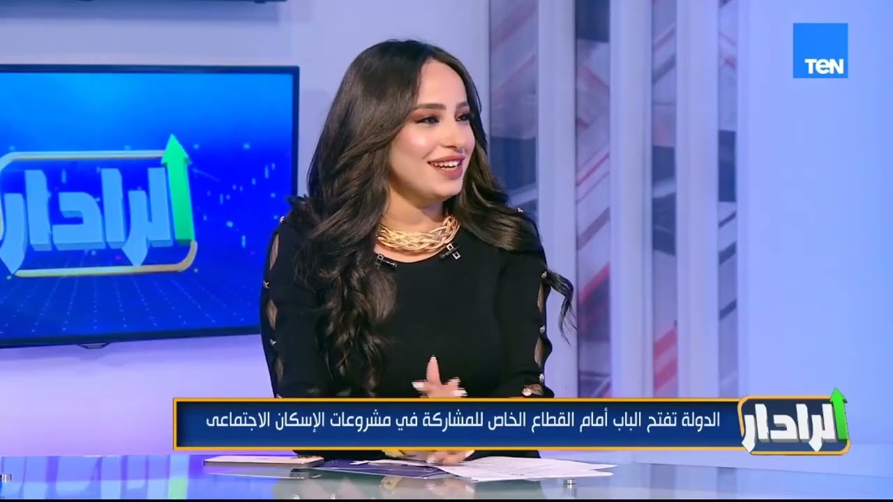 كل ما يخص سكن لكل المصريين.. وماذا يحدث في السوق العقاري وهل ما زال ملاذ آمن | الردار