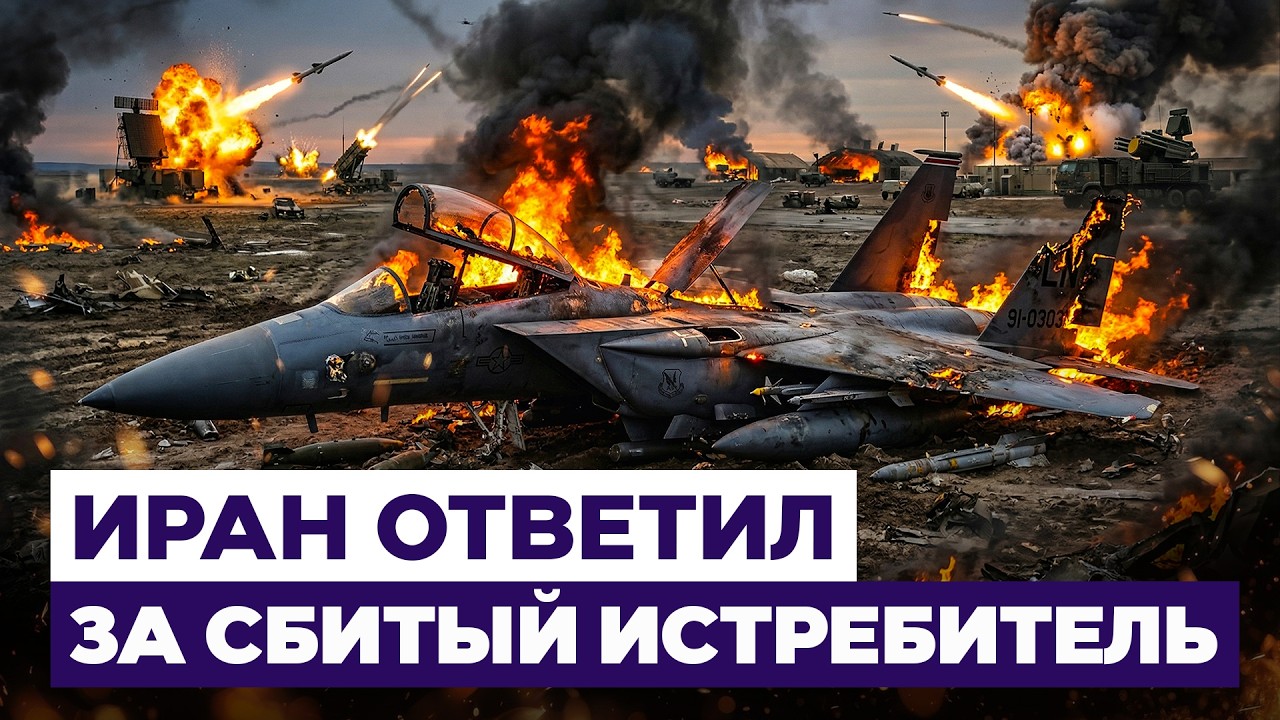 Иран потерял хранилище ракет, завод и исследовательский центр после атаки на F-15. Новости Израиля