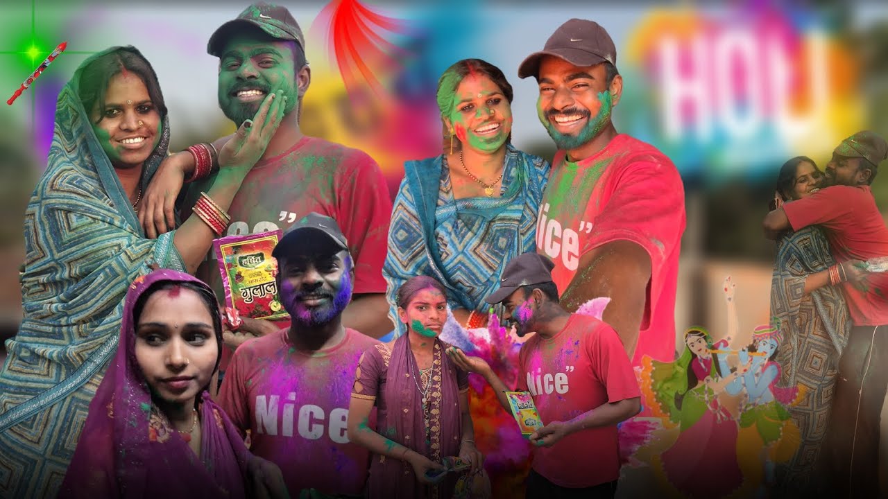 Holi 2026♥️ shanti devi jeebchh kumar village life Holi bali video how to holi bali video 