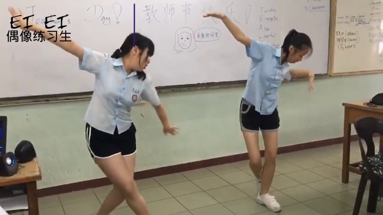 偶像练习生主题曲《EIEI》 Dance Cover| AJ Dancing