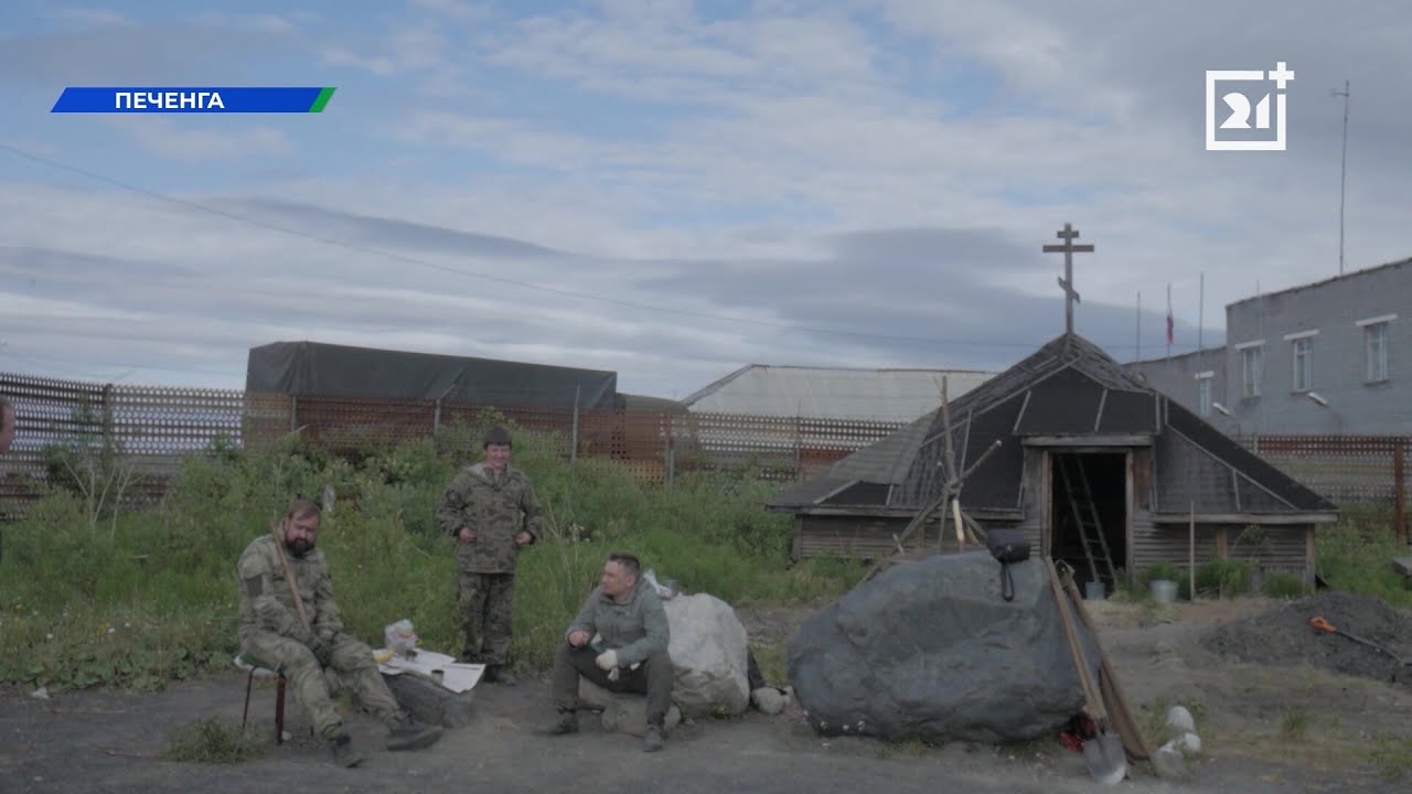 В Печенге завершила работу Лапландская археологическая экспедиция