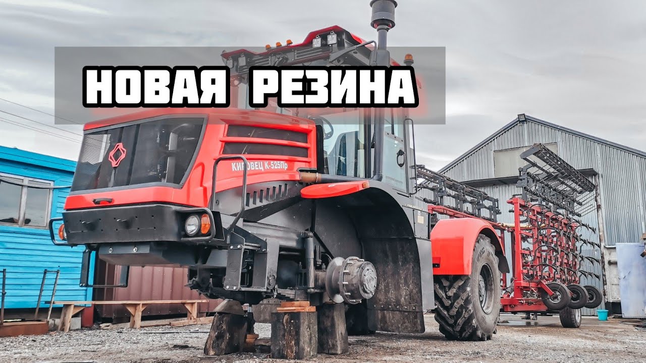 КИРОВЕЦ БЕЗ КОЛЁС, ЧТО ЖЕ СЛУЧИЛОСЬ??