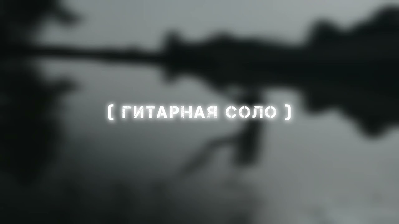 S A D S T A R.06 - Тайна (текст песни ! ) новая песня 