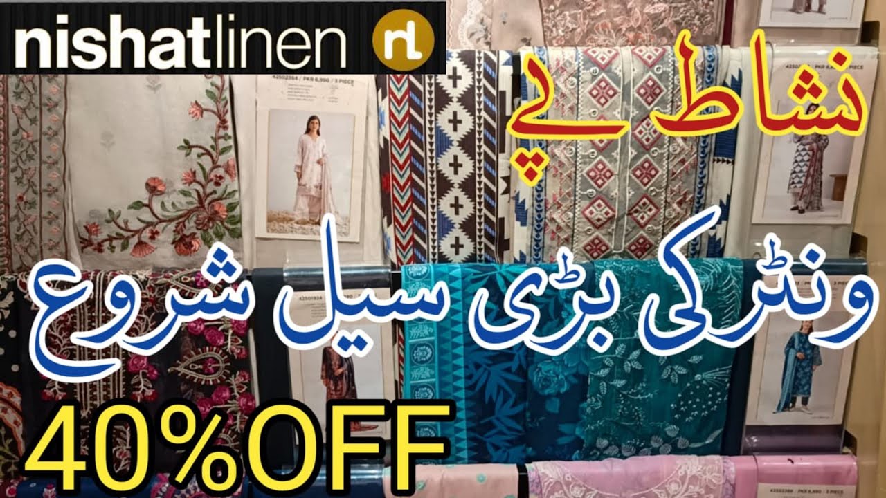 Nishat Winter Saale Start📣 || nishat big sale 2025❣️ Nishat winter sale on sale 2025 🔥🔥 