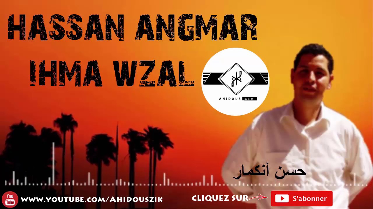 HASSAN ANGMAR IHMA WZAL  