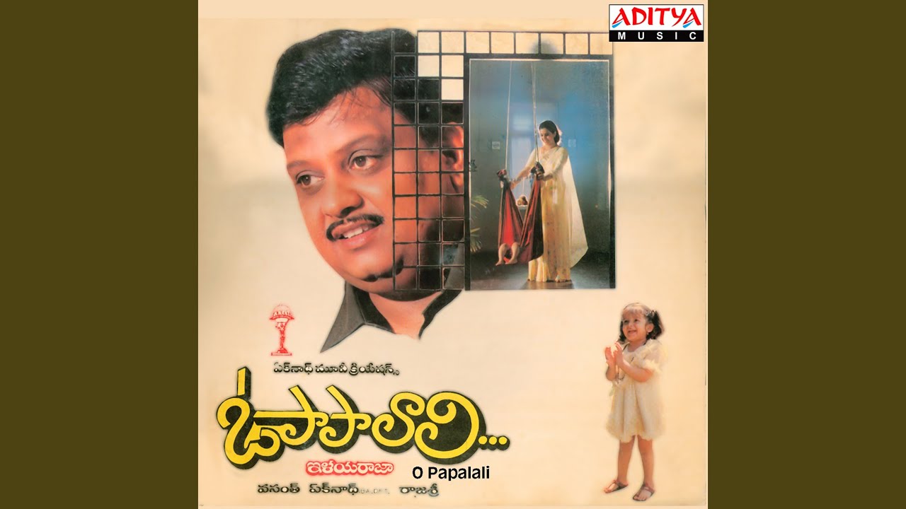 Neevega Na Pranam