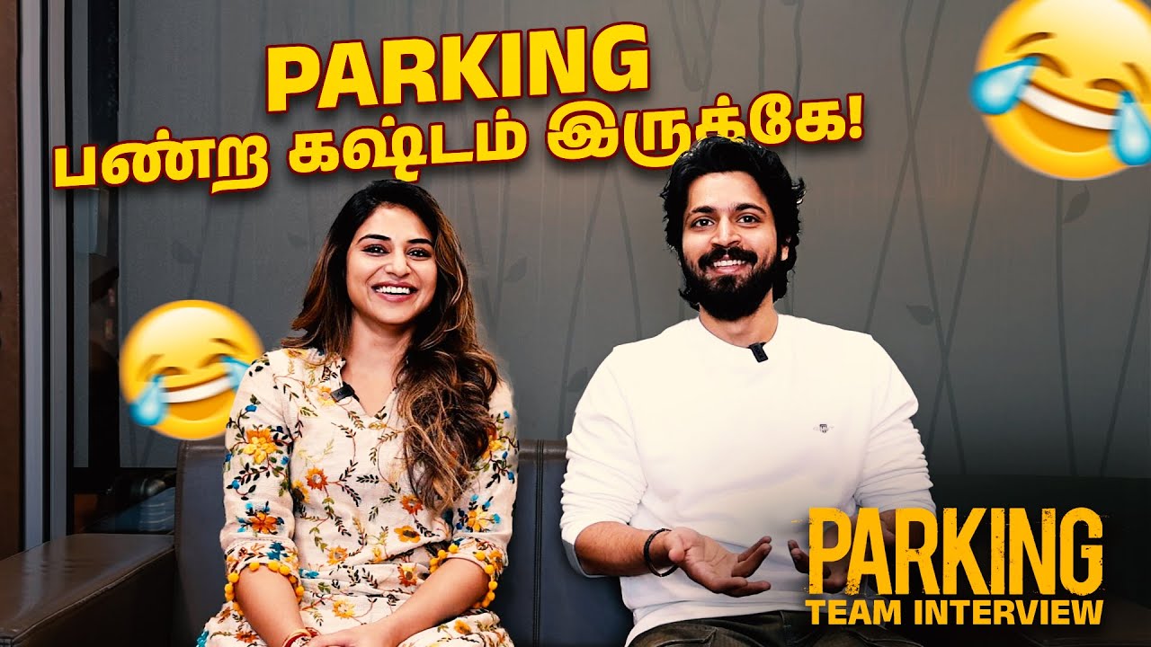 Parking பண்ற கஷ்டம் இருக்கே 😂 | Harish Kalyan | Indhuja Ravichandran | Ramkumar | Suryan FM