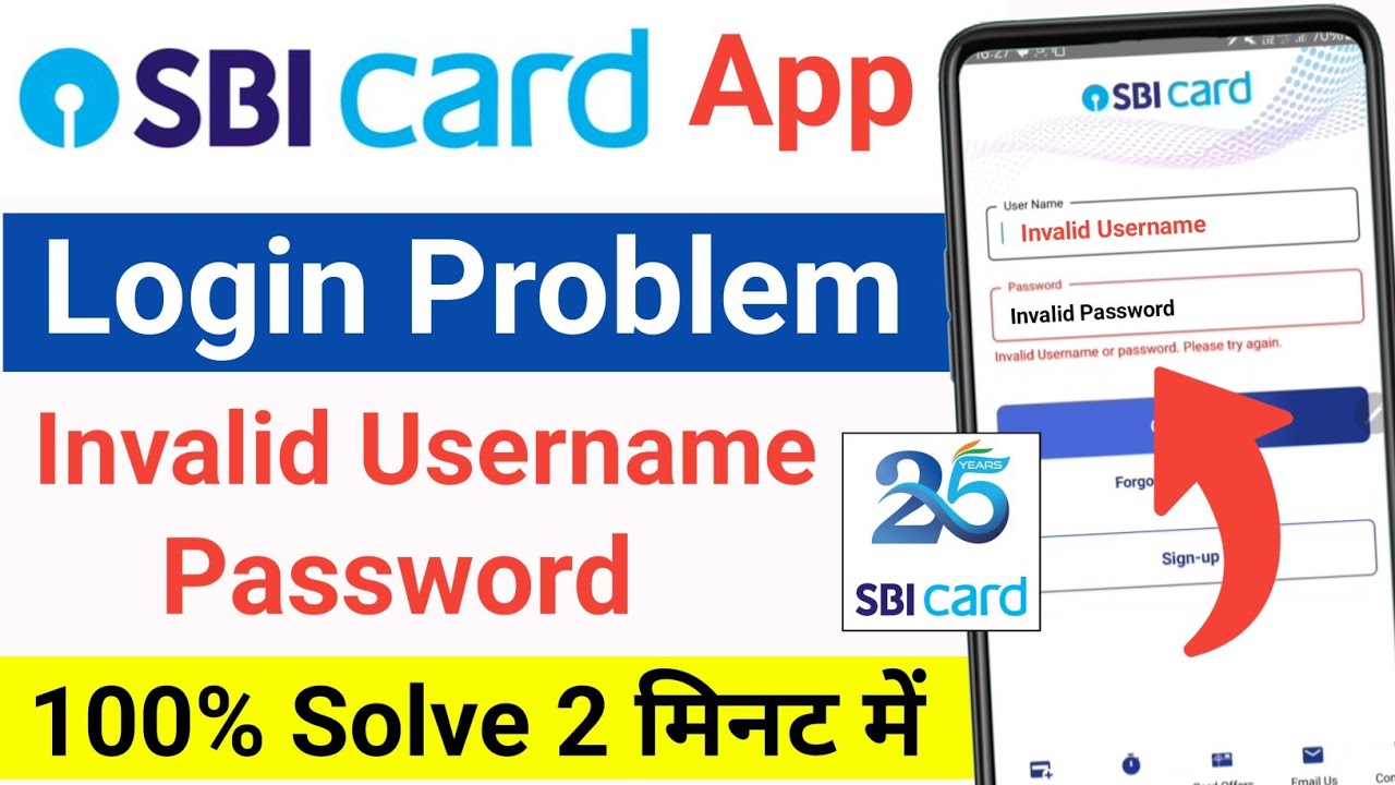 SBI Card App Login Problem | How to Solve SBI Card App Login Problem | SBI Card App Login Kaise Kare