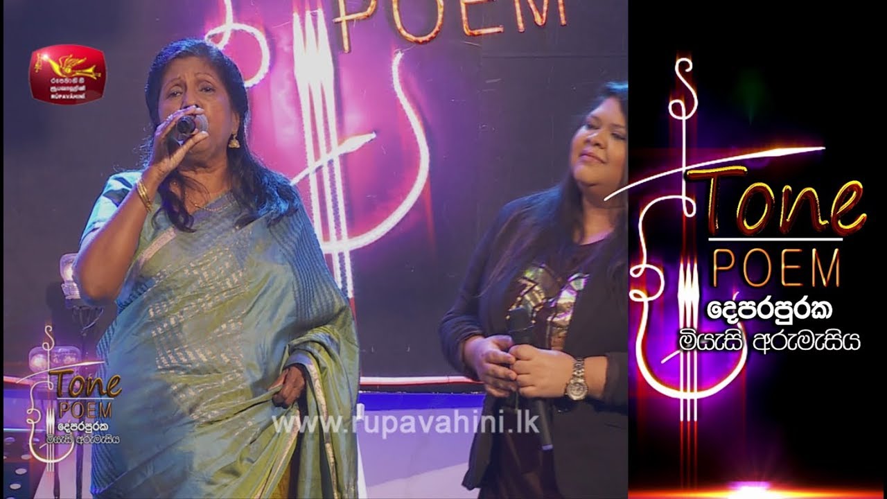 Dilhani Duwani  @ Tone Poem with Indrani Perera & Ashanthi De Alwis