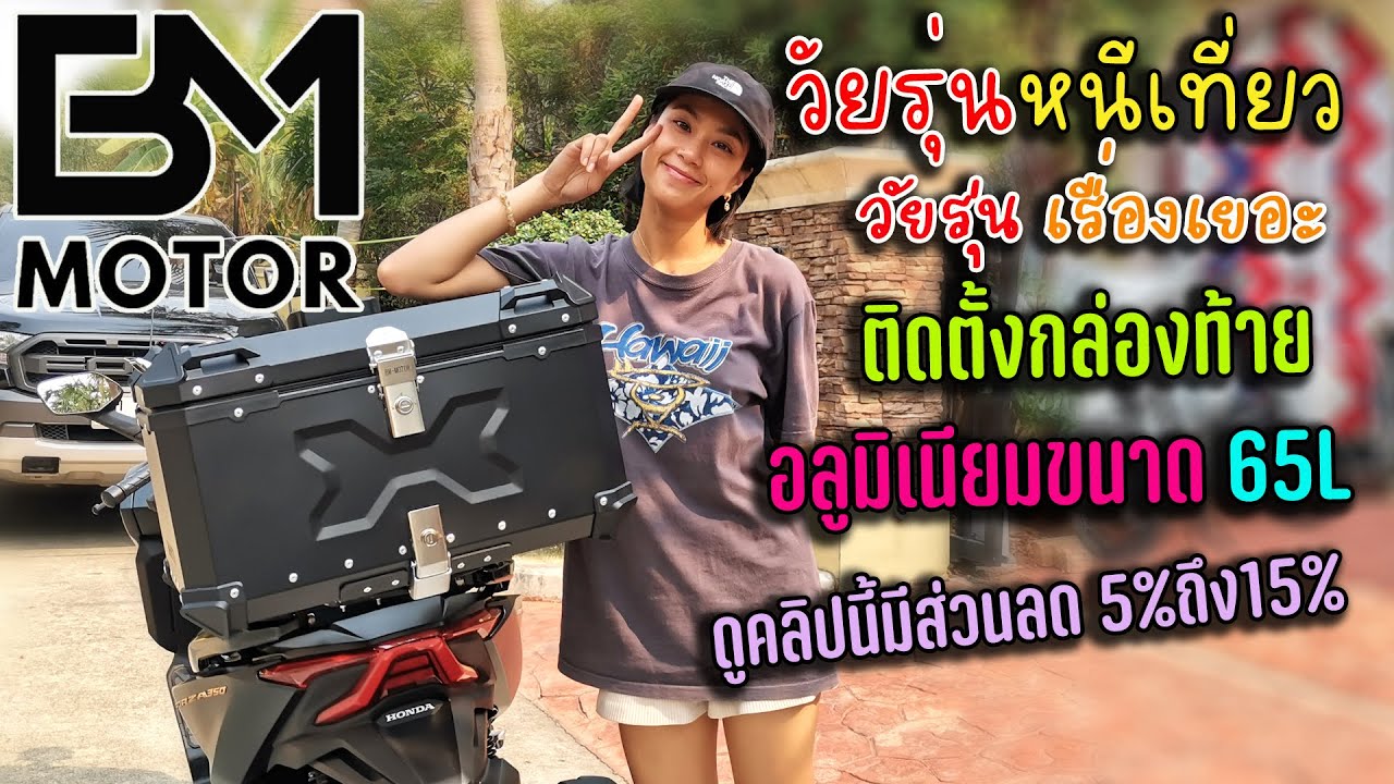 วัยรุ่นหนีเที่ยว 