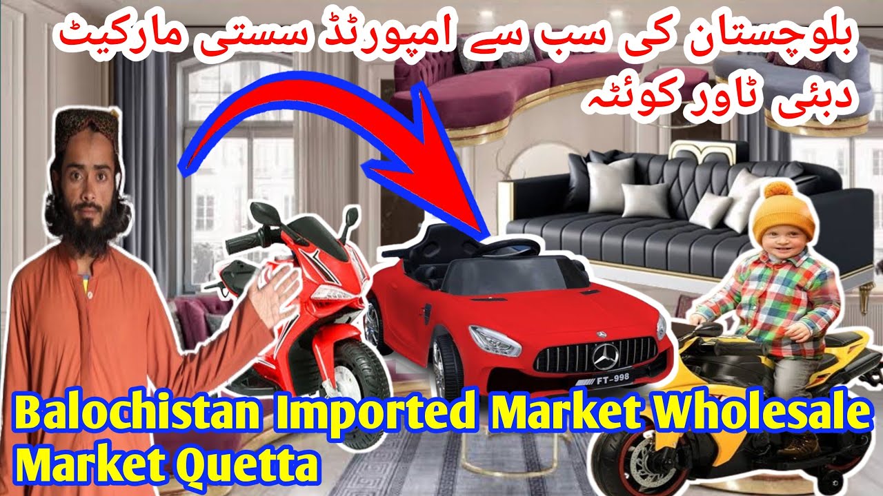Quetta dubai tower market | Cheapest items in quetta mall | Imported Crockery Electronic market