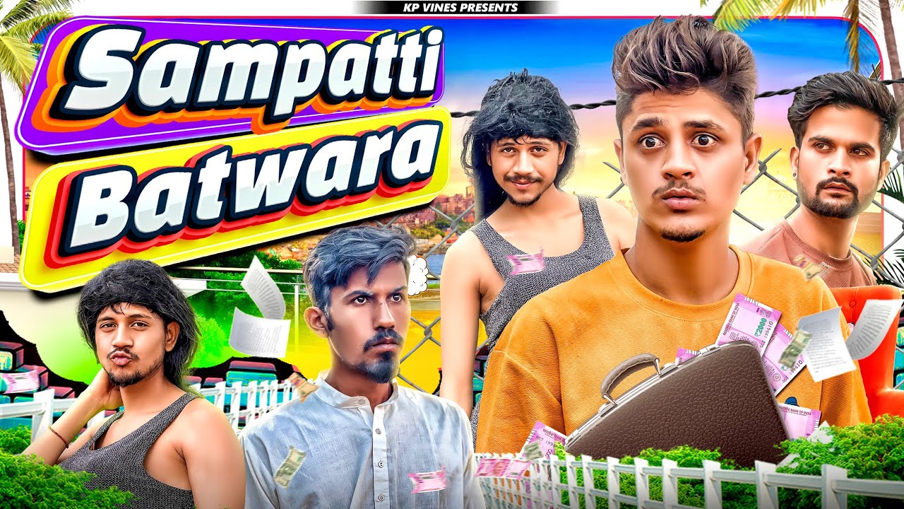 Sampatti batwara || kp vines