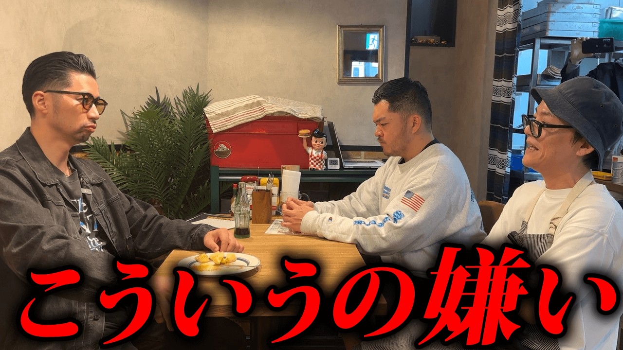 【絶体絶命】毎月80万円赤字のお店に島やんが切り込む「血迷ってる」