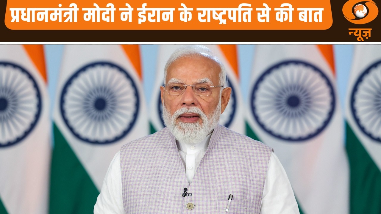 PM Modi ने  ईरान के राष्ट्रपति से की बात: News for Hearing Impaired
