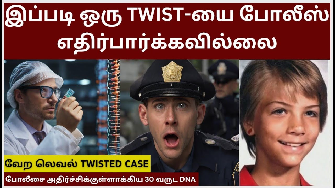இப்படி ஒரு Twist-யை போலீஸ் எதிர்பார்க்கவில்லை ! வேற லெவல்   Twisted Case ! Velrajan Diaries