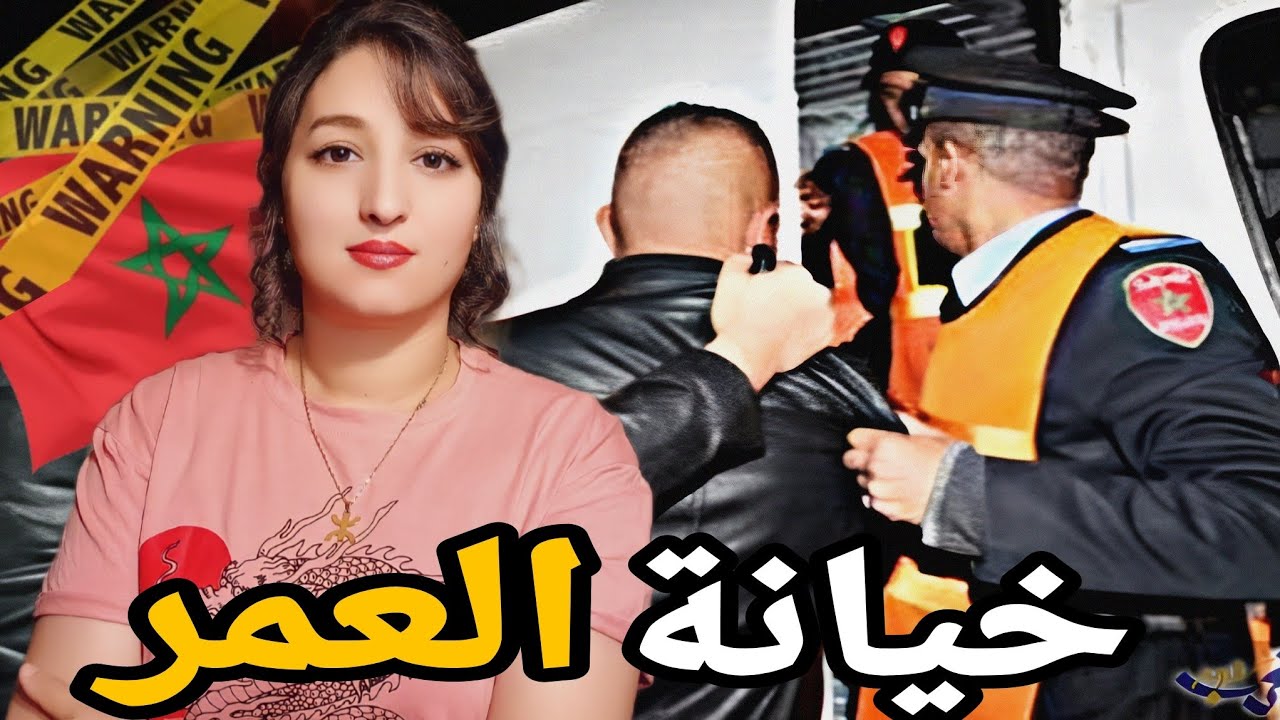 لقضيه لحمقات الشرطة 🇲🇦باش يعرفو المجرم😱 كيفاش 600مليون حلات اللغز⁉️