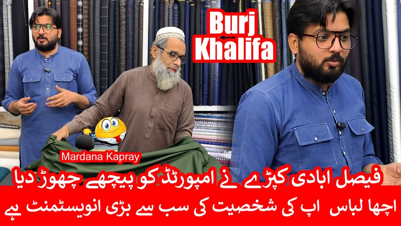 Acha Libas Shakhsiyat ki sab say Bardi Invest Hai #mardanakapray @nwahcollections9935