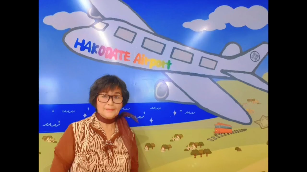 日本北海道函館空港(機場)HAKODATE AIRPORT.搭乘台灣虎航tigerair taiwan回台/114年10月5日