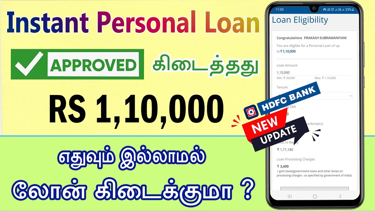 HDFC Personal Loan Details 2025-2026 | Instant Disbursal 30 Sec | Loan App Fast Approval | Loan App