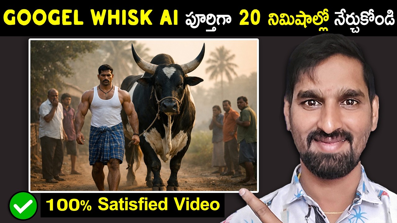 Google Whisk AI Tutorial Telugu 2026 | Beginners Complete Step-by-Step Guide
