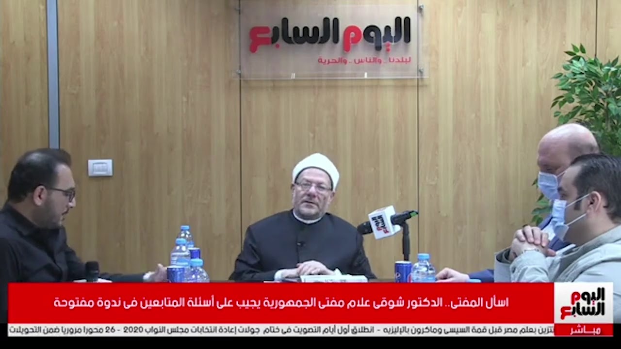 قروض المشروعات حلال ولا حرم؟ مفتى الجمهورية يجيب
