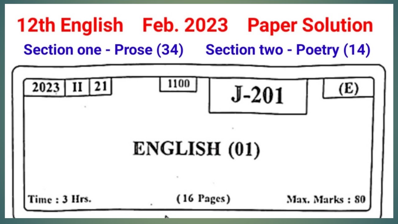 Feb. 2023 12th English paper solution | Section one & two | model answers | Maharashtra Board