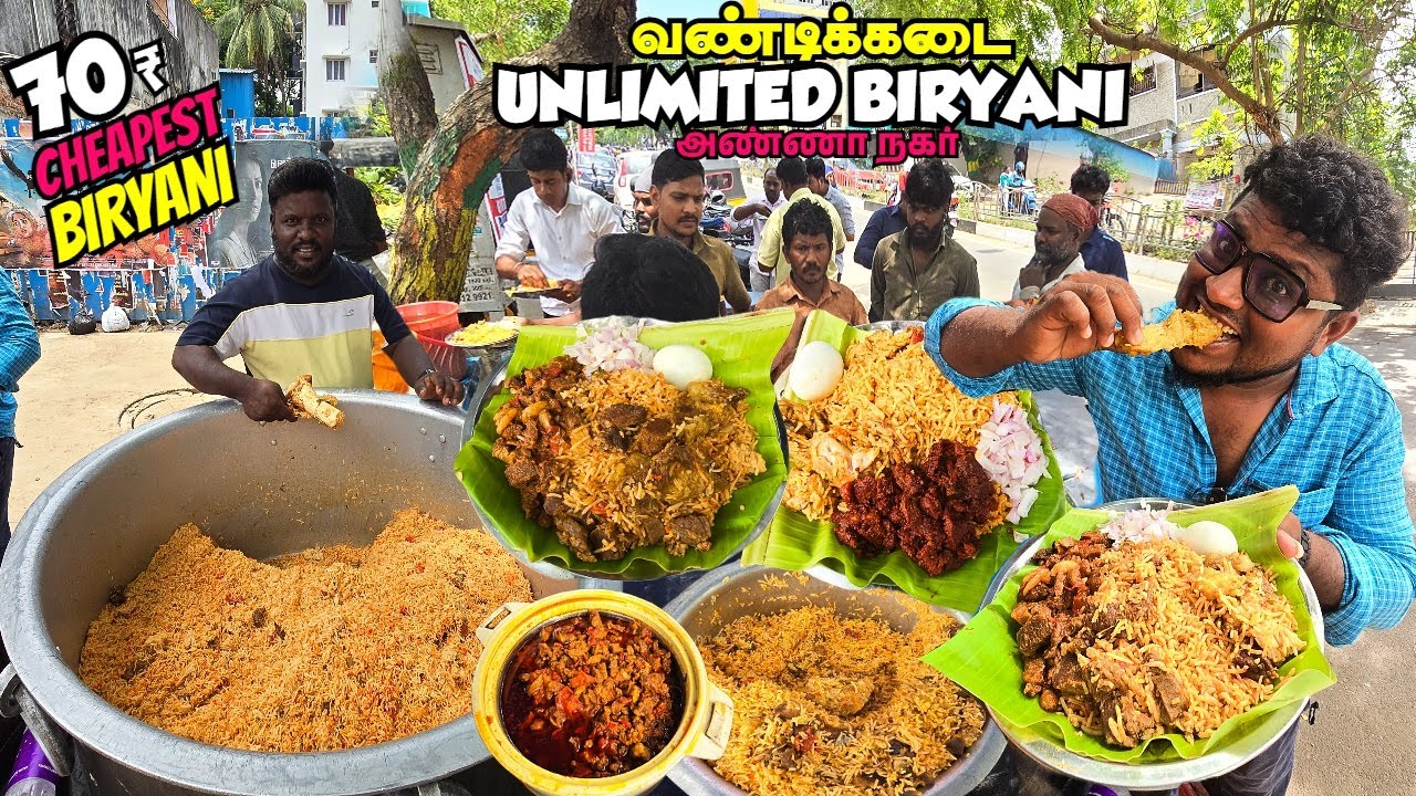 அள்ளிக்கொடுக்கும் Anna Nagar வண்டிக்கடை 70₹ Unlimited Biryani | Cheapest Biryani | Tamil Food Review