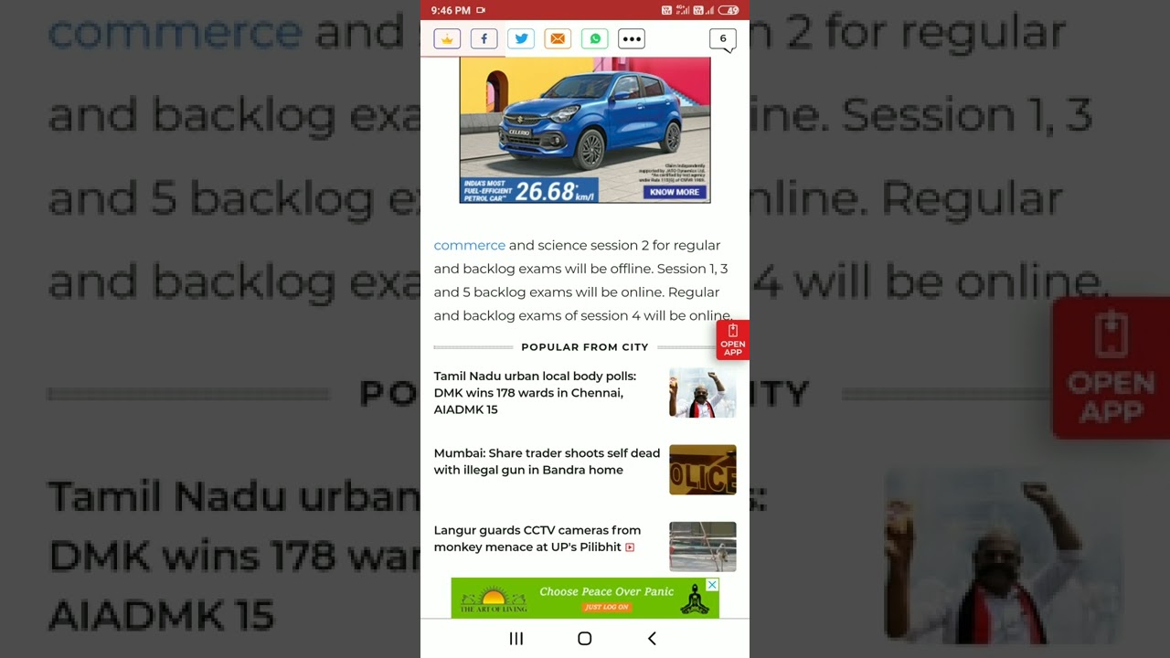 Mumbai University Summer Exam 2022  news | exam will be online and offline | new update