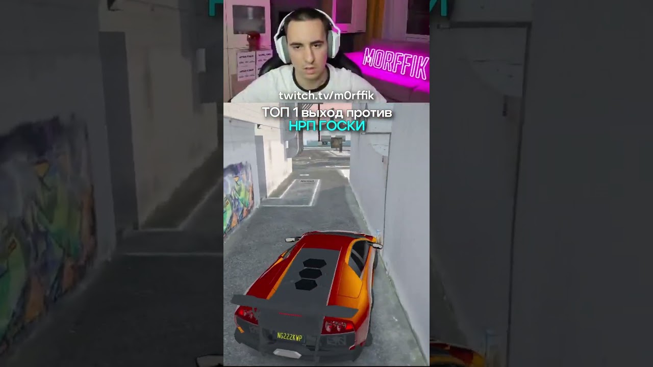 Морфик УНИЧТОЖИЛ нрп КОПОВ в ГТА 5 РП ТУЛЕВО #gta5rpshorts #gta5rp #morffik