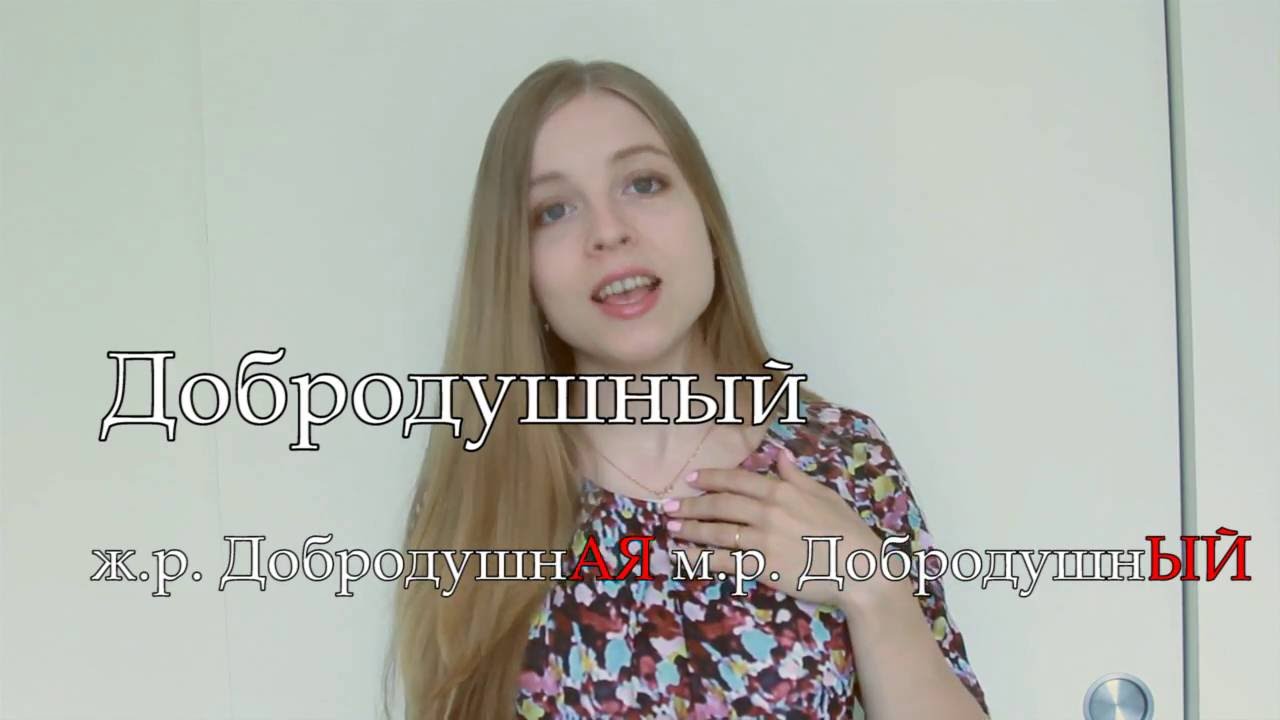 How to INTRODUCE YOURSELF in Russian | Speak about yourself - CHAPTER 3| How to date Russian girl?